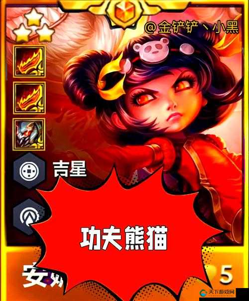功夫熊猫手游，新手玩家的作战秘籍与武器克制艺术