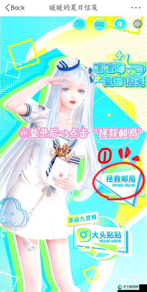 奇迹暖暖每日一题，抽一次流光庭园需要多少钻石