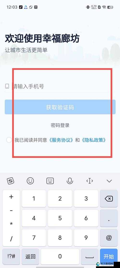 9 1 免费版 pro 下载：安全、可靠的软件下载渠道