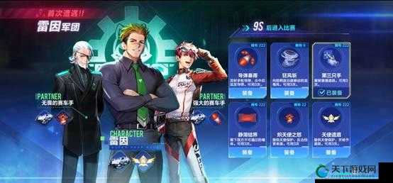 一起来飞车手游道具赛模式玩法详解，资源管理的艺术