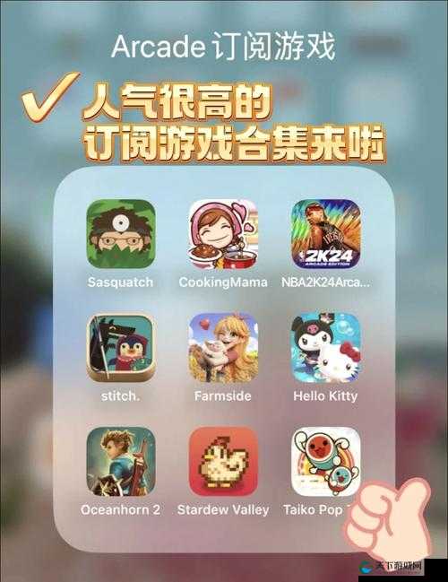 破解版游戏大全(内置破解菜单):海量游戏免费畅玩