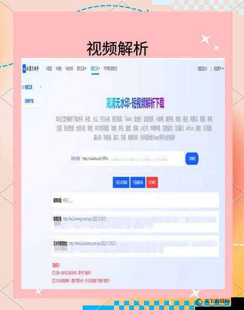 91 免费软件:畅享海量优质资源的便捷平台