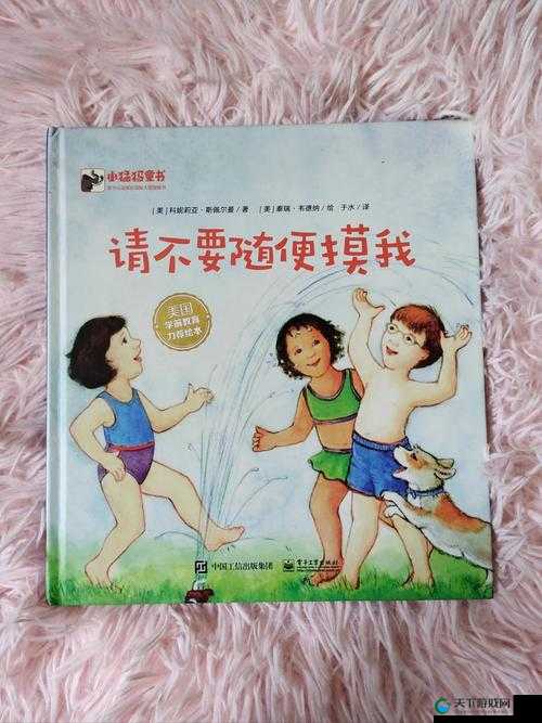 美女扒开腿裸私密无遮且让人随意触摸相关内容