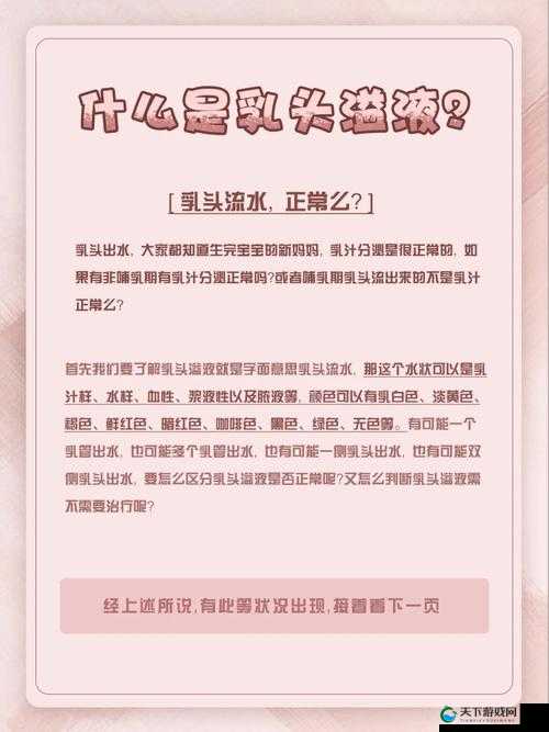 妹妹洗澡时让我进去摸她的奶：这样的行为是否合适？