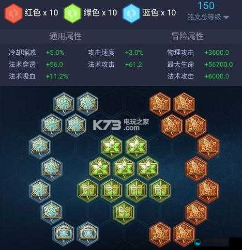 铁血都督 王者荣耀周瑜铭文搭配攻略