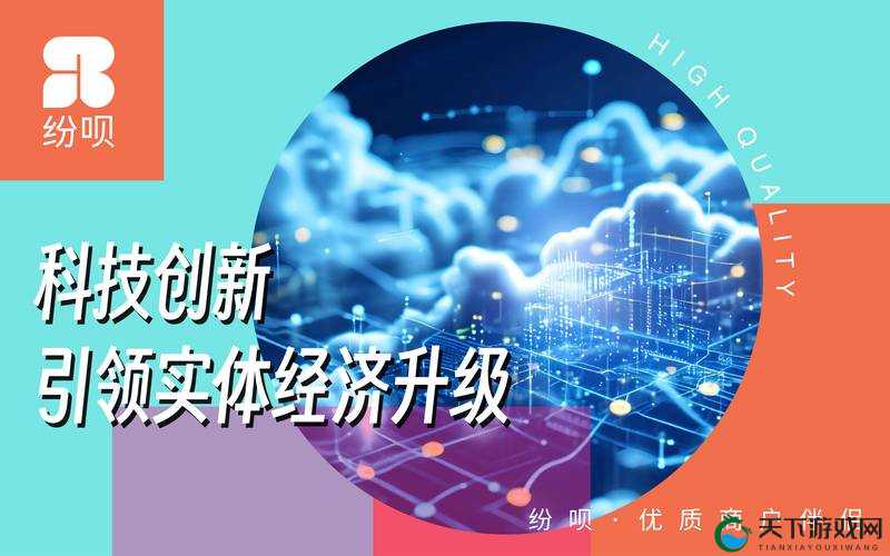 国精产品一区二区三区有引领行业创新发展新潮流