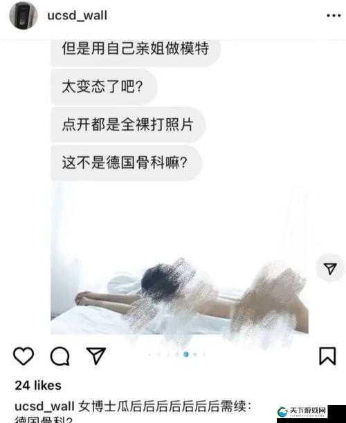 人玩羊水门全过程详细呈现及相关探讨