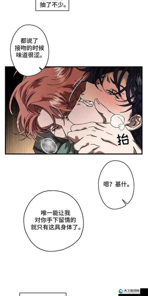 漫漫漫画免费版在线阅读，海量精彩漫画免费看
