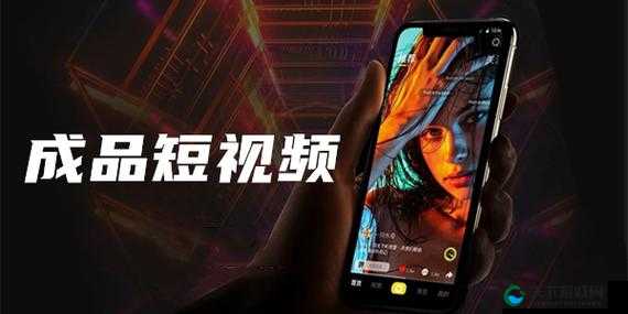 成品短视频app 软件网站，记录美好点滴