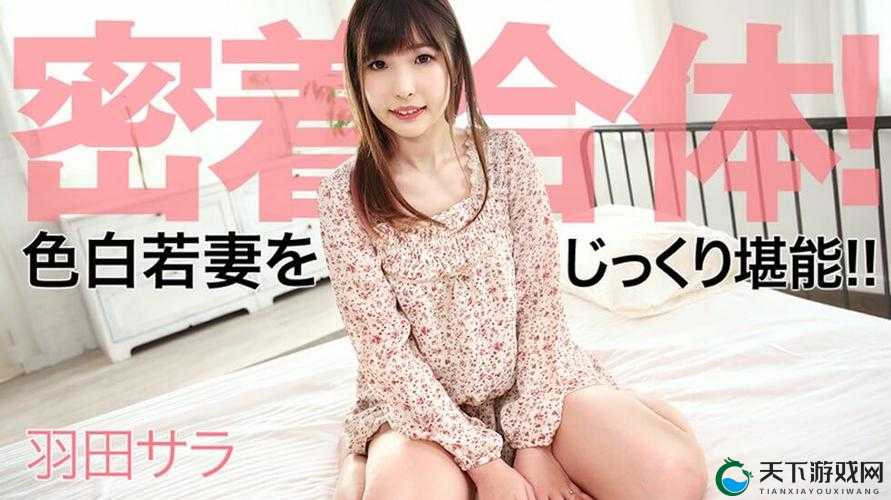 爱情岛亚洲论坛入口福利：畅享精彩内容与惊喜福利