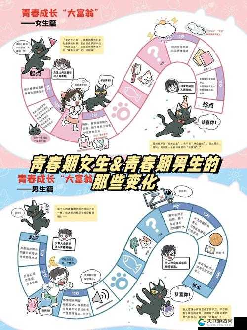 男生女生一起努力-坤坤高清素材之共同奋进的青春记忆