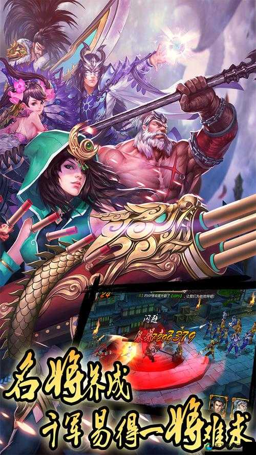 美人如画将无双PVP系统玩法说明，资源管理的艺术