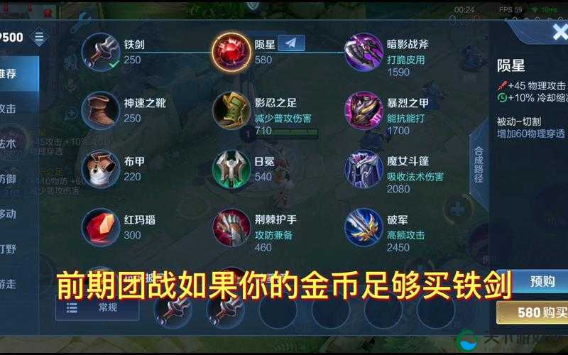 王者荣耀重做花木兰铭文搭配解析攻略