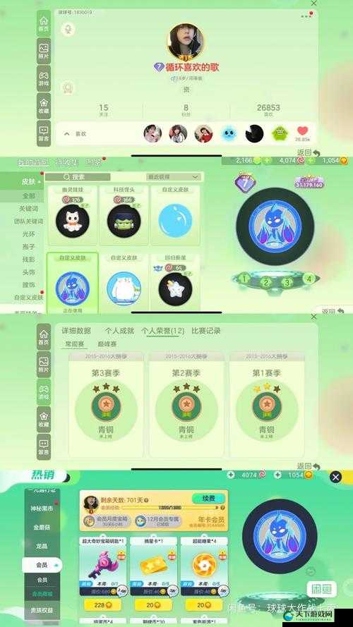球球大作战星空探险成就激活全攻略