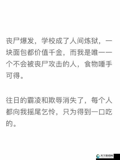好紧好硬好硬爽怎么看：关于这种感受的深入探讨与分析