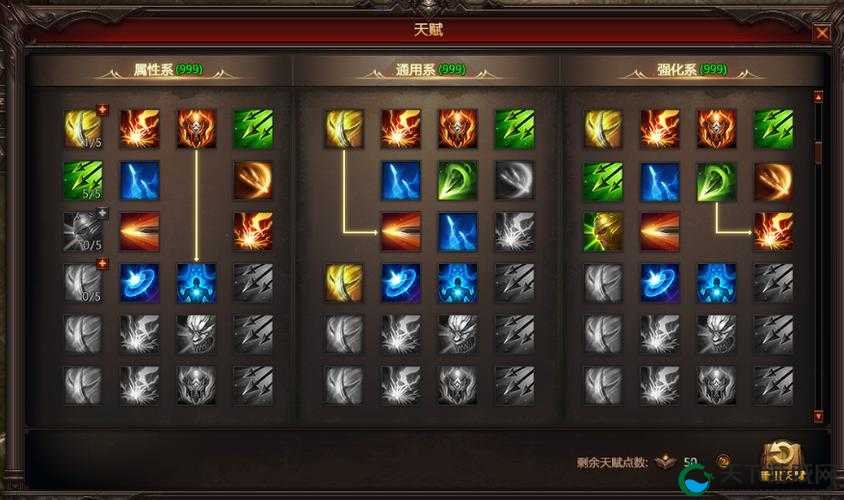 醉天下手游技能强化系统玩法详解