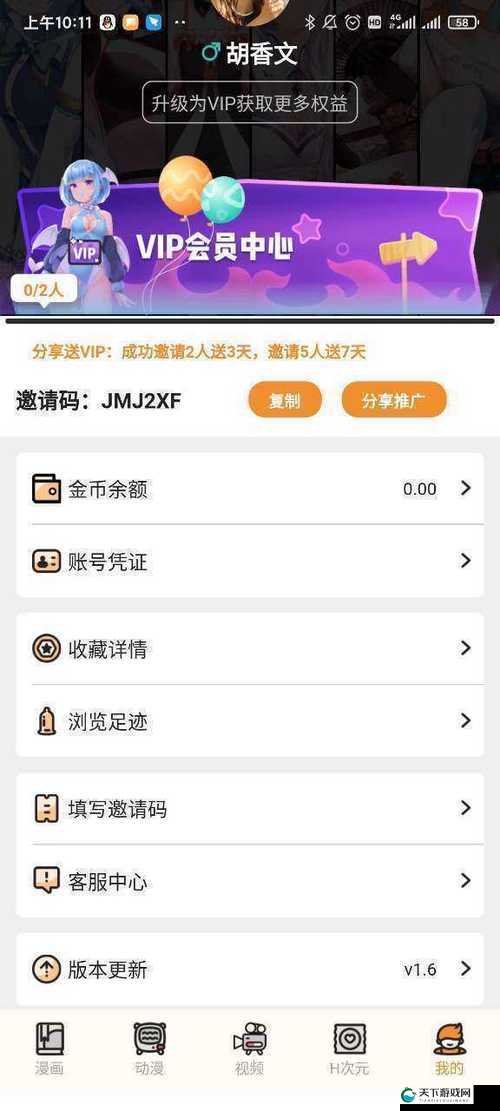 探索 51mh.rom.apk：超越想象的游戏世界