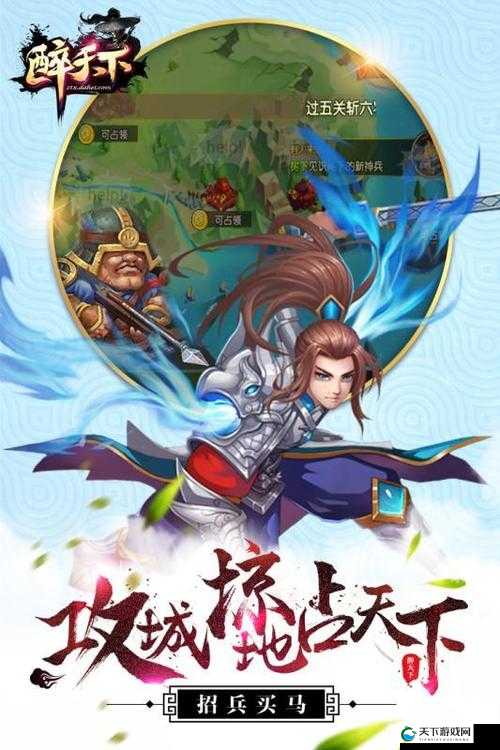 醉天下手游，揭秘神兵强化之旅