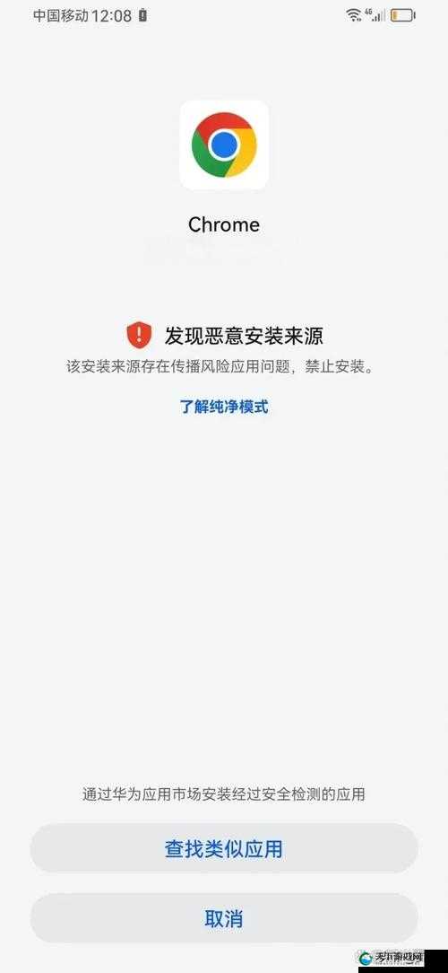 免费网站禁止 APP 相关内容及探讨