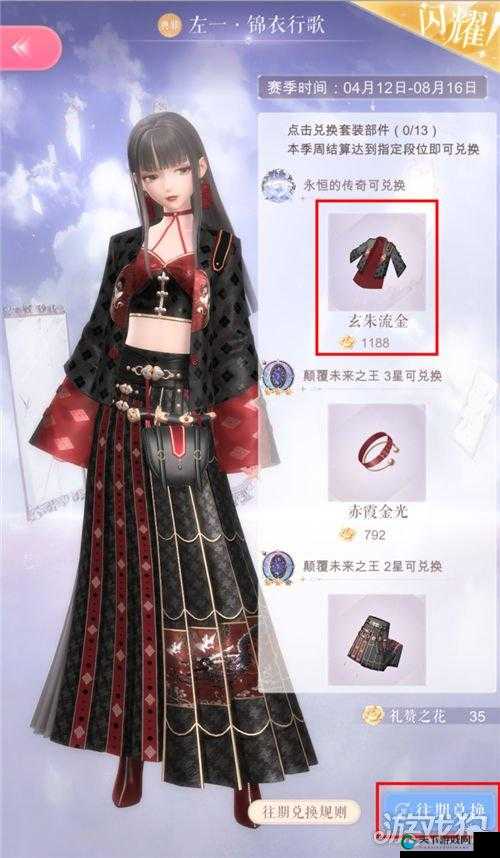 天魔幻想3v3竞技场拿钻石技巧全面分析解说