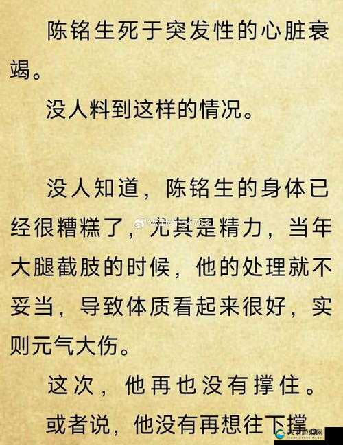 黑料网今日黑料首页反差：探寻背后不为人知的故事与真相
