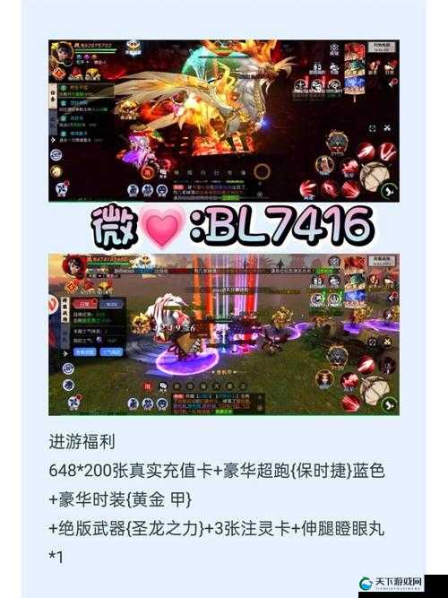 醉天下手游，穿越时空的仙侠奇缘