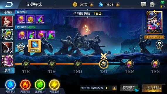 醉天下作为一款深受玩家喜爱的游戏，其七星坛副本无疑是众多挑战中的一大亮点。七星坛副本不仅考验着玩家的操作技巧，更考验着团队的协作能力和战术布局。下面，我们就来详细探讨一下七星坛副本的通关技巧。