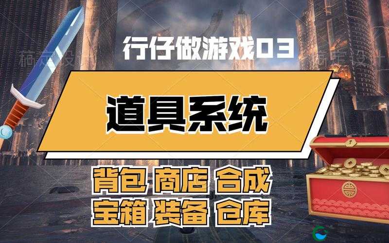 探秘醉天下，解锁神秘宝藏的宝箱系统全攻略