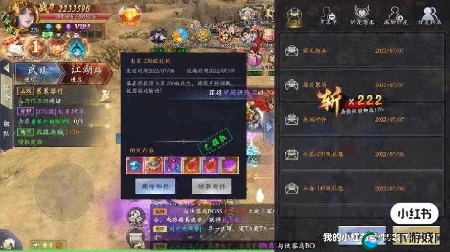 醉天下手游快速刷钻石技巧大揭秘