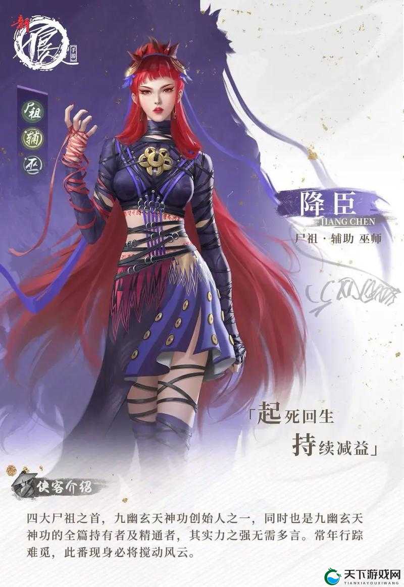 不良人212月8日新服新区活动盛大开启
