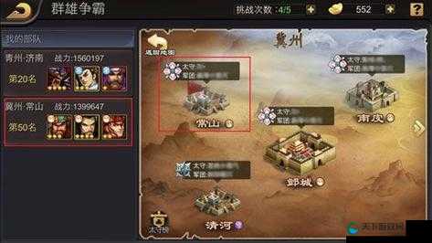 醉天下手游攻城略池活动玩法介绍