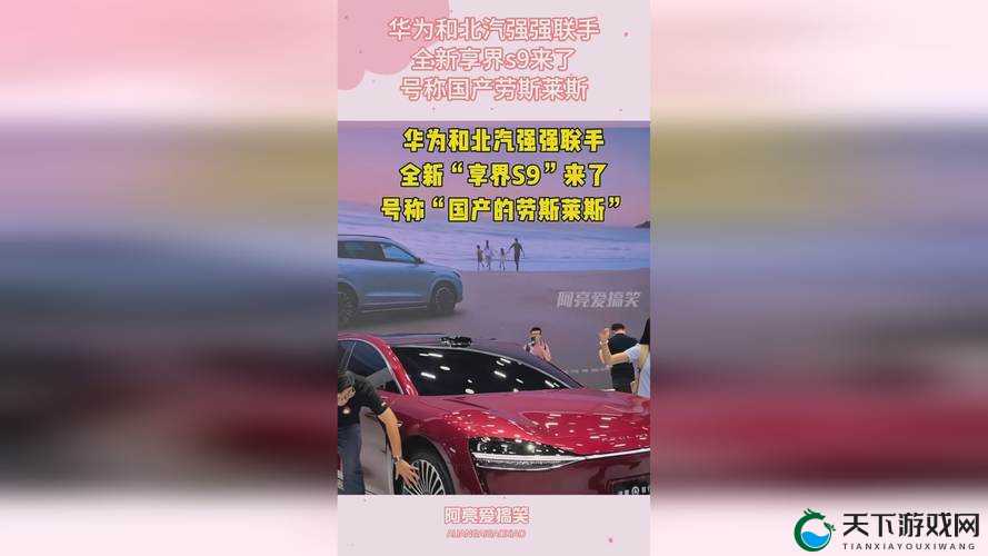 x7x7x7 任意噪 106：这串神秘字符的含义及相关探讨