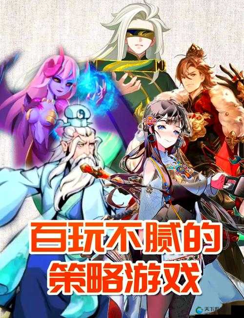 醉天下手游，武将抽取策略与深度解析