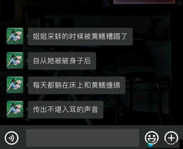 知乎上那些 do 时不堪入耳的话，你听过吗？
