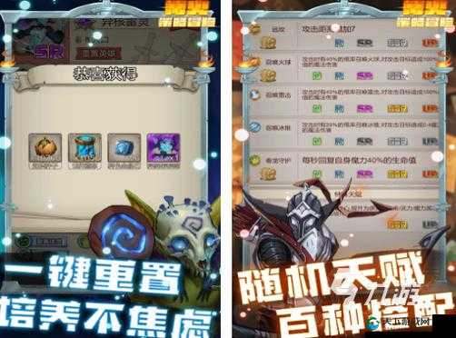 斩幻想手游是一款深受玩家喜爱的游戏，它不仅融合了丰富的故事情节，还结合了策略、冒险和角色扮演等多种元素，为玩家提供了一个充满奇幻色彩的游戏世界。以下是对斩幻想手游主要故事线索的详细介绍。