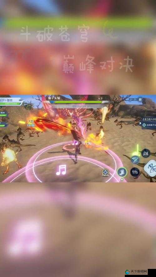 巅峰对决,斩幻想竞技场系统玩法介绍及其资源管理艺术