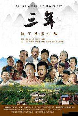 三年片免费观看大全国语第二季：40 岁大叔的别样精彩故事