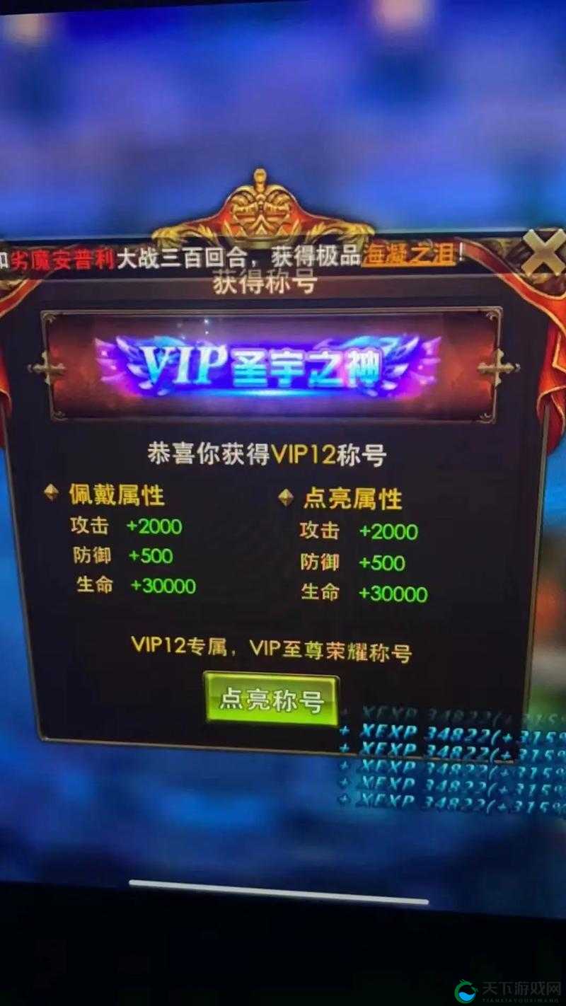 永恒纪元12月8日新服新区活动盛大开启