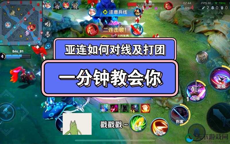 远程炮台深渊巨口，中路对线与团战技巧深度剖析