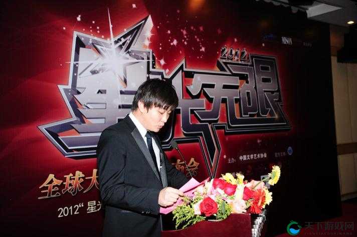 星光无限传媒官网：无限精彩，尽在其中