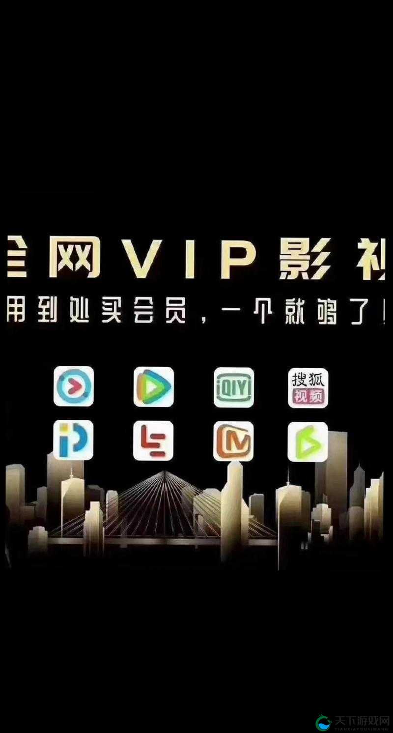 爱丫爱丫影院官网：提供精彩影视资源的平台