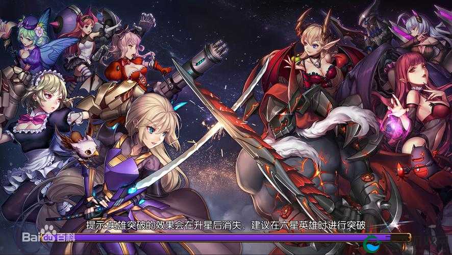 幻姬骑士团，魔法与机械的交织世界