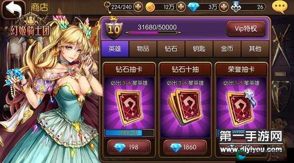 幻姬骑士团英雄获取途径全揭秘