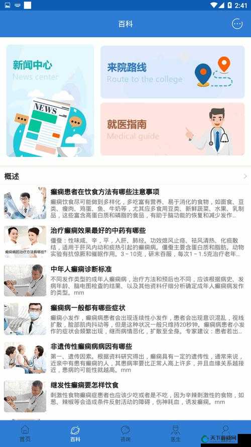 XVDEVIOS 旧安装包 V3.3.6:关于其详细介绍与使用说明