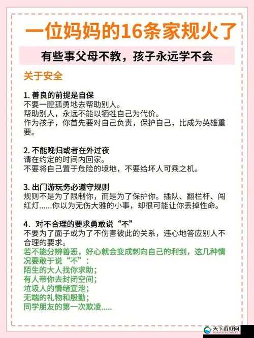 打烂屁眼家规必须要烂且严格执行不得有丝毫懈怠