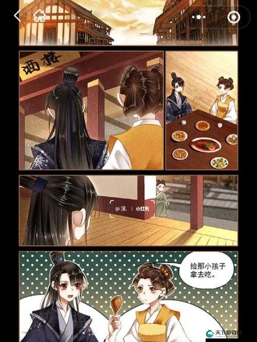 古代嫡女：惨遭 JH 之辱