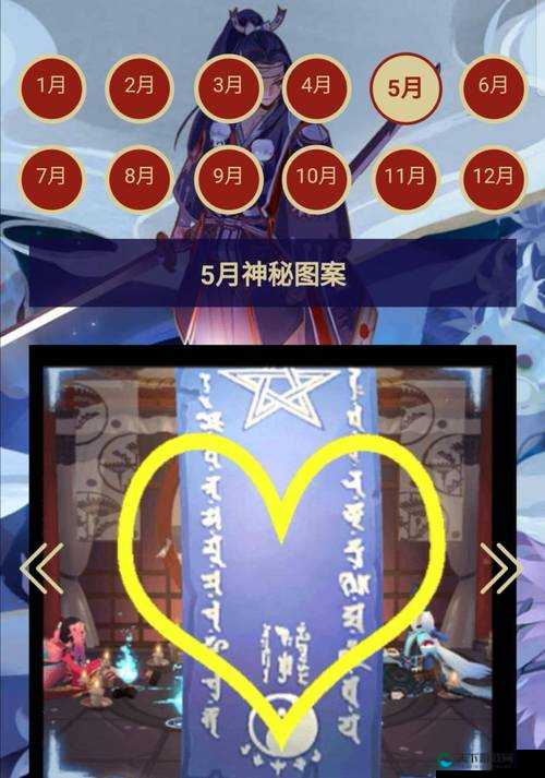 阴阳师手游神秘的符咒获得途径与蓝票获得攻略