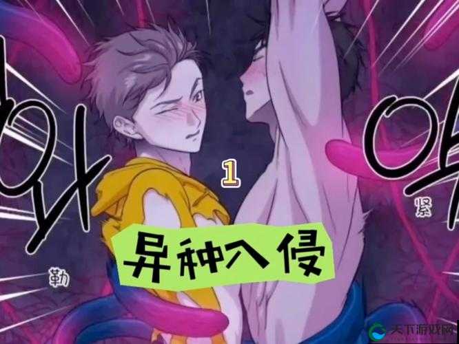 无尽触手夹 3D 粗暴 H：刺激与激情的交融