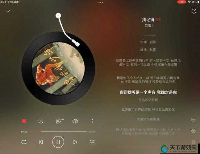 哇哦，这诡异又奇特的歌词：拔出来我是你母亲
