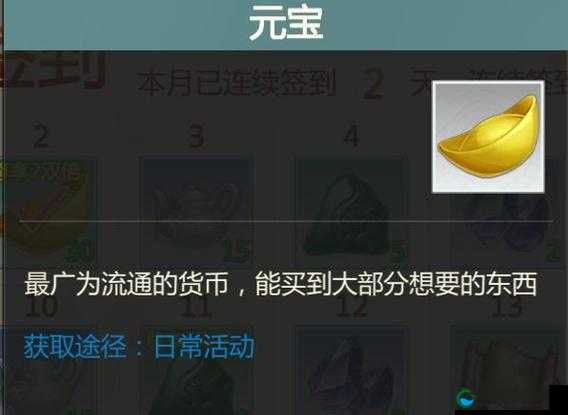 剑侠世界手游赚元宝秘籍，通卡自给自足不是梦